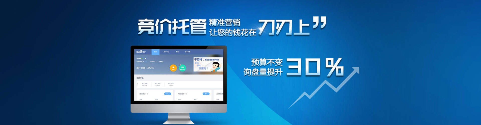 荣昌小红书信息流