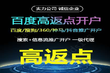百度竞价个人开户的技巧与误区：从案例中学习