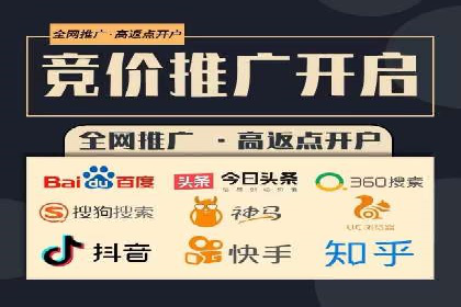 百度竞价代运营的五大优势：让广告效果立竿见影